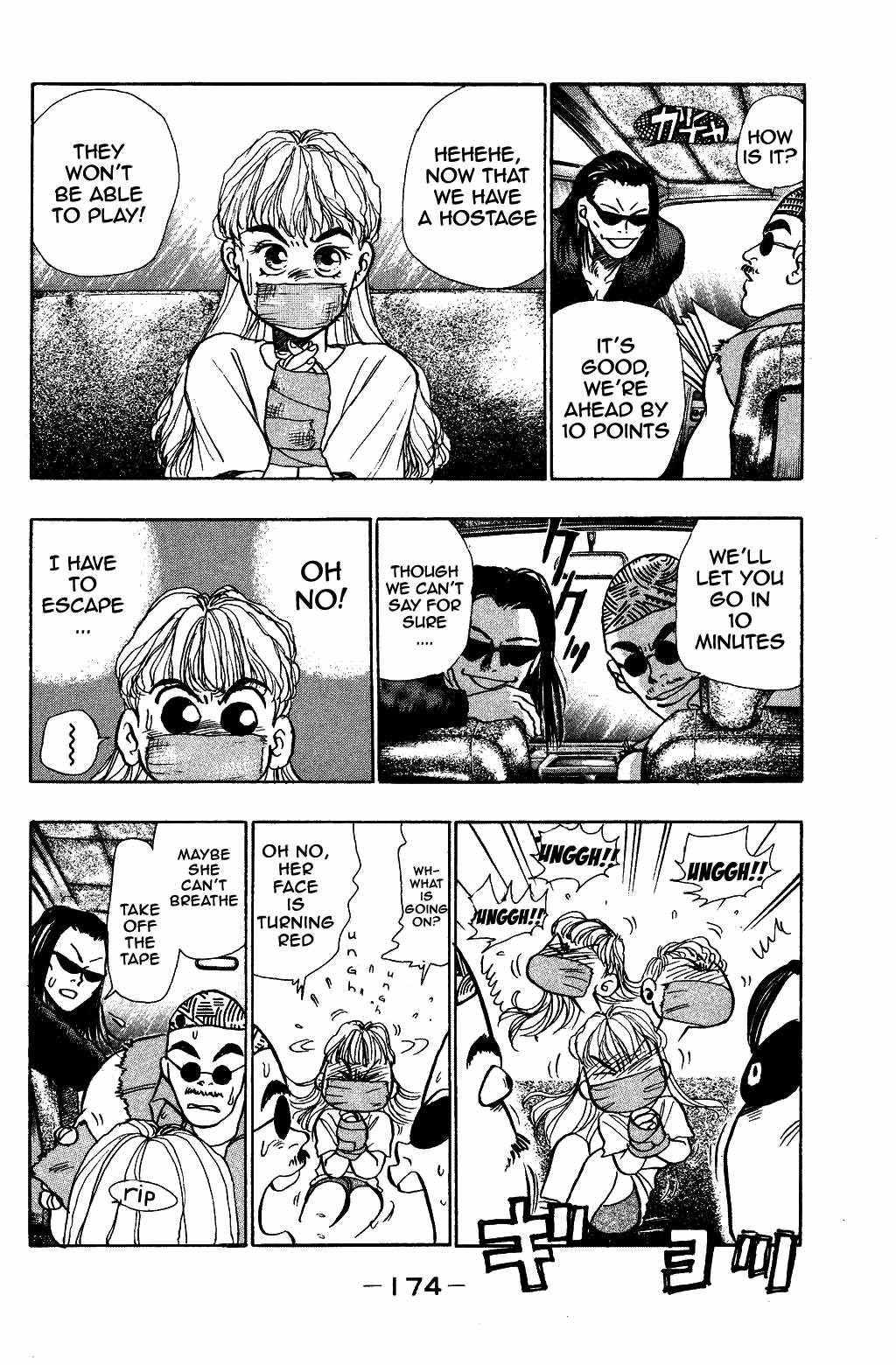 Halaman Manga