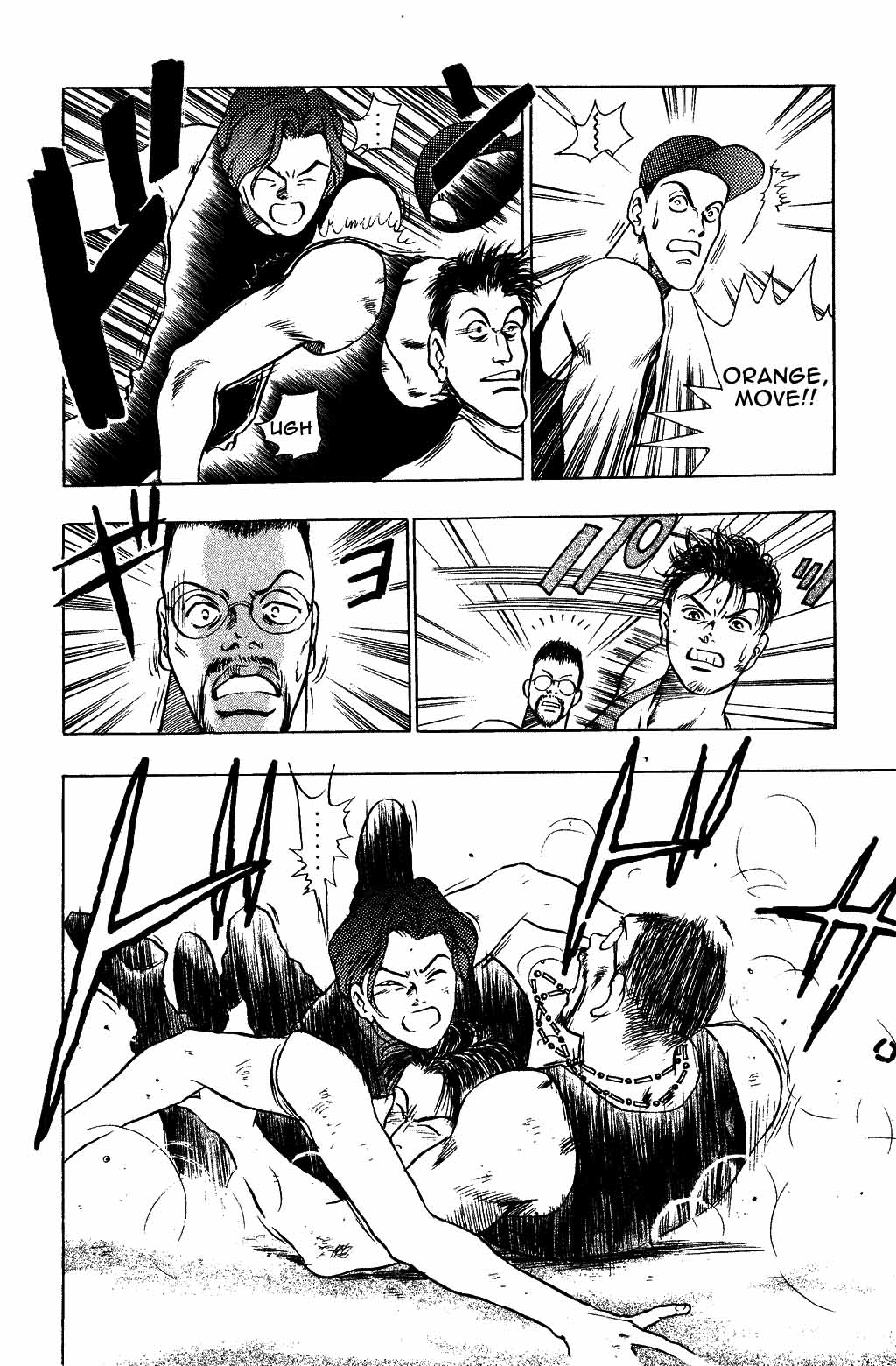 Halaman Manga