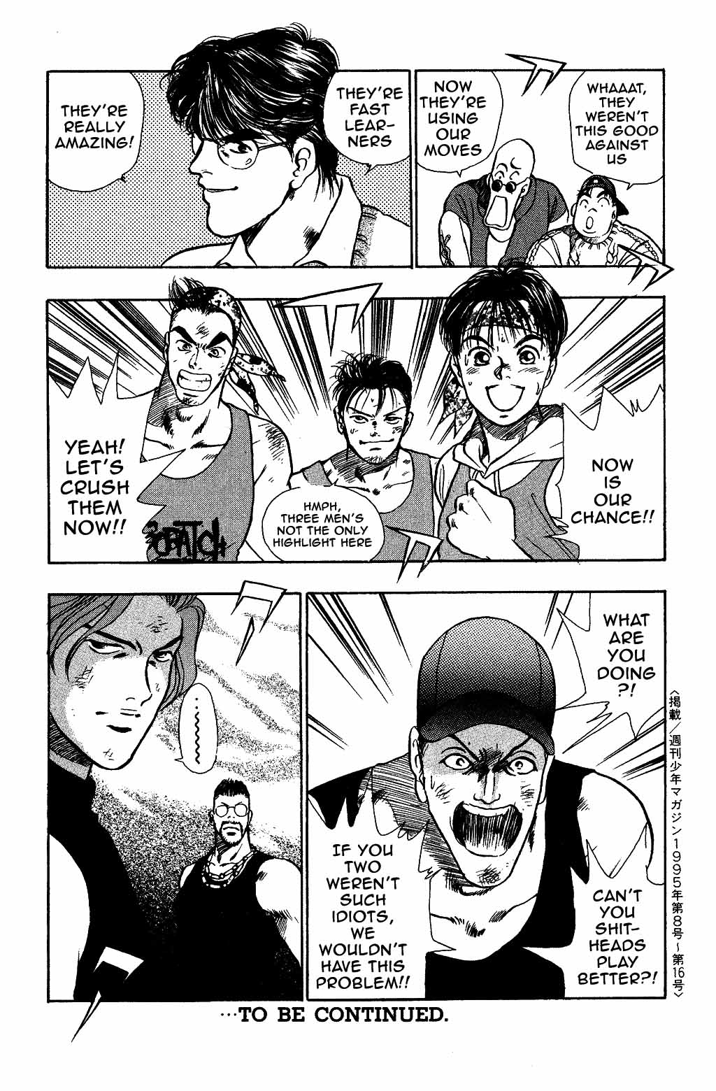 Halaman Manga
