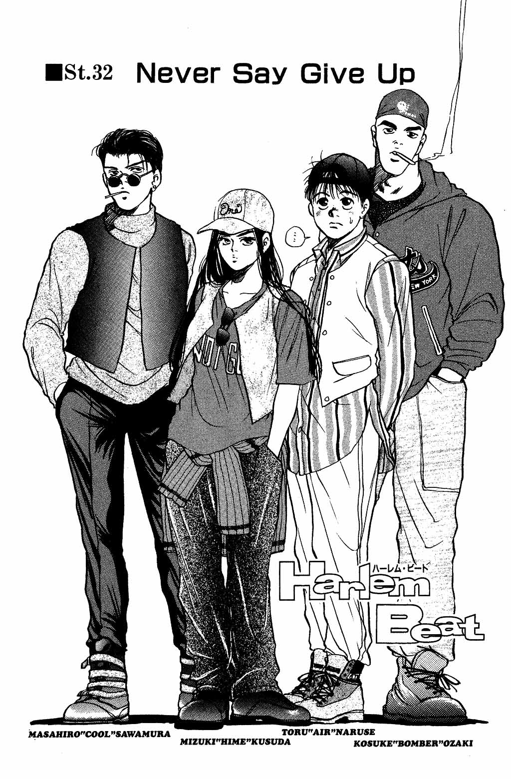 Halaman Manga
