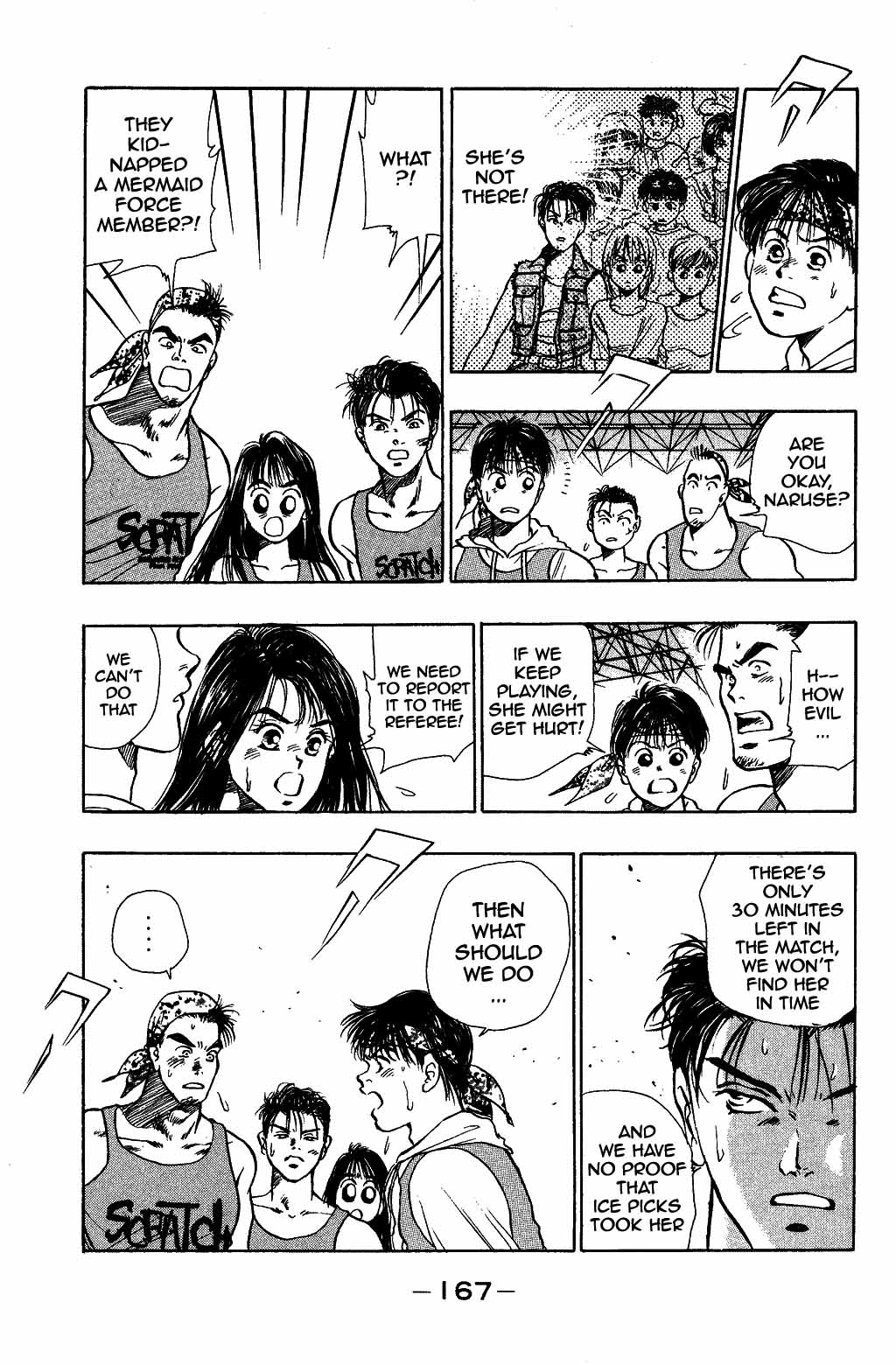 Halaman Manga