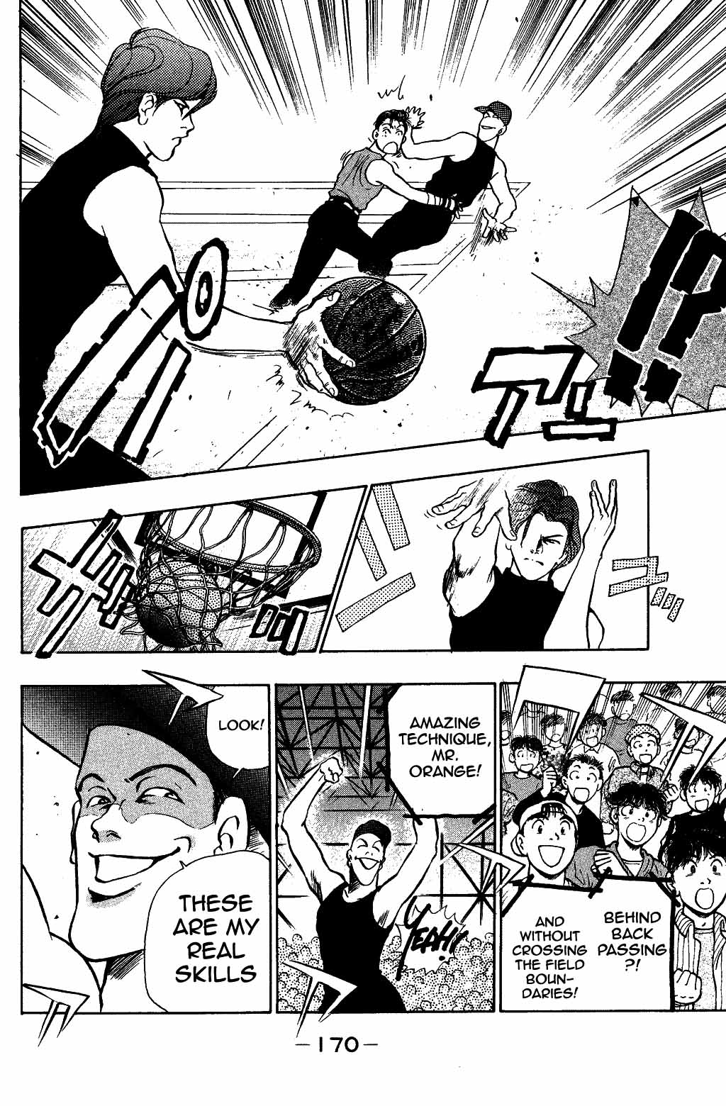 Halaman Manga