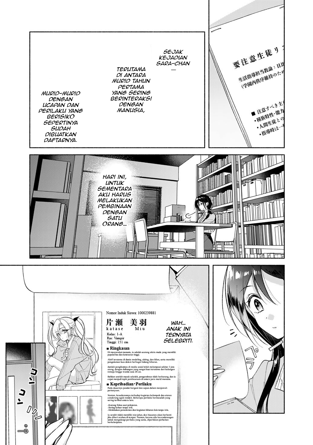 Shirotae-sama, Himitsu desu yo Chapter 4 - halaman 31