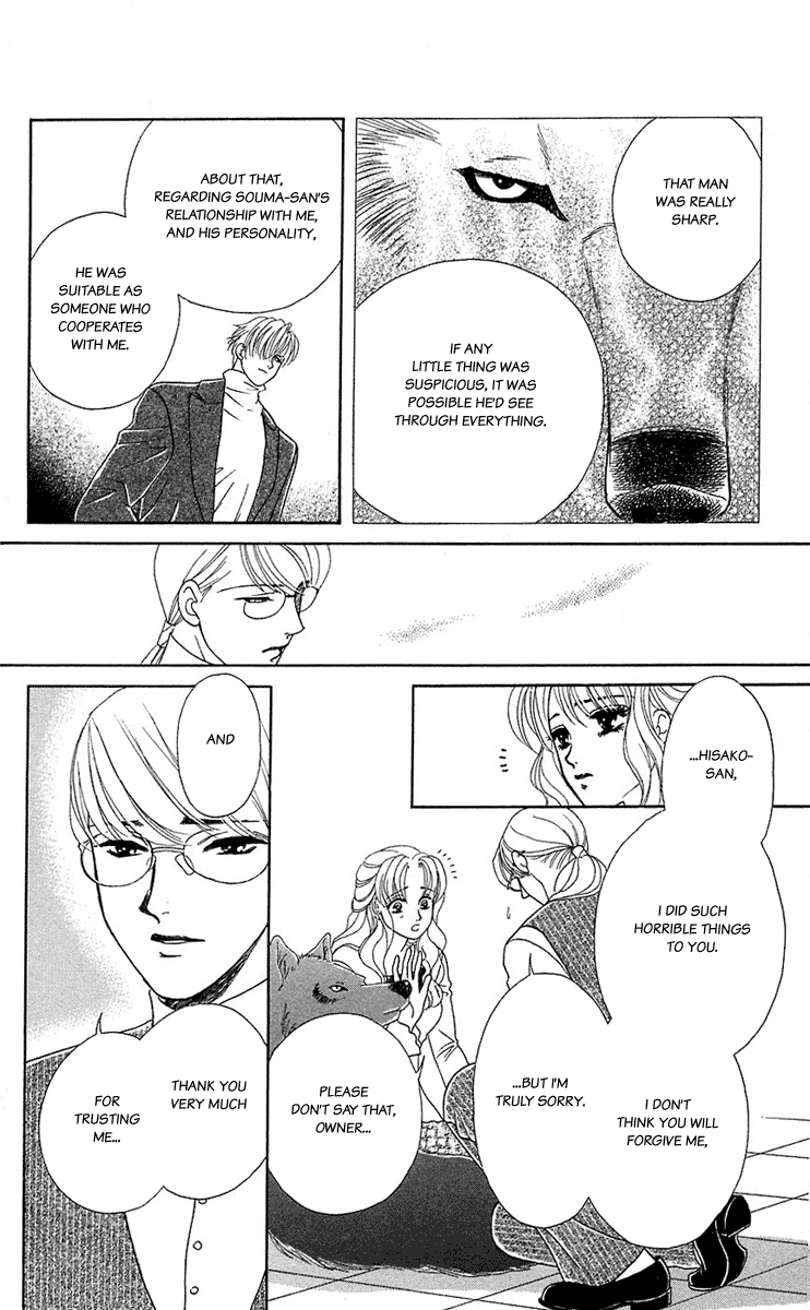 Halaman dari Let's go with Forbidden Love Chapter 40