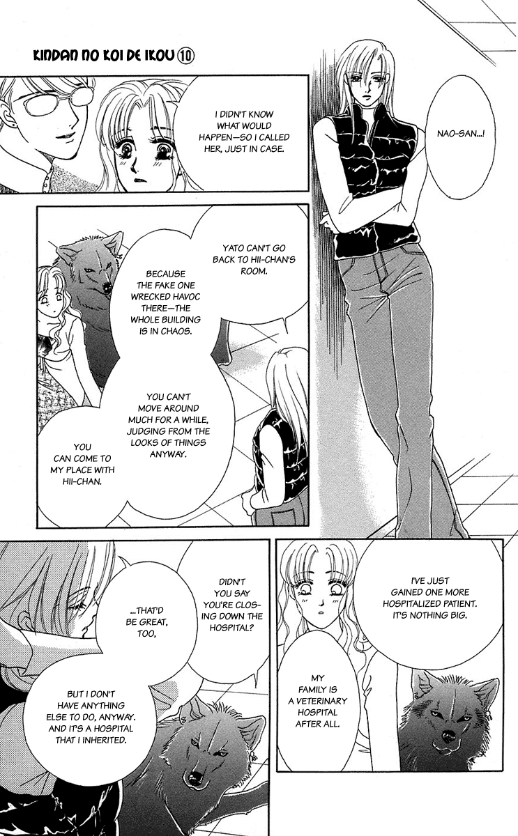 Halaman dari Let's go with Forbidden Love Chapter 40