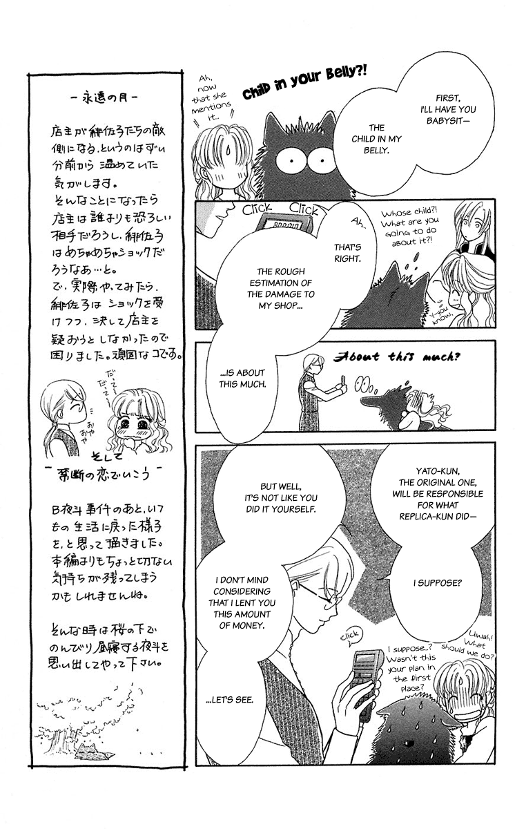 Halaman dari Let's go with Forbidden Love Chapter 40