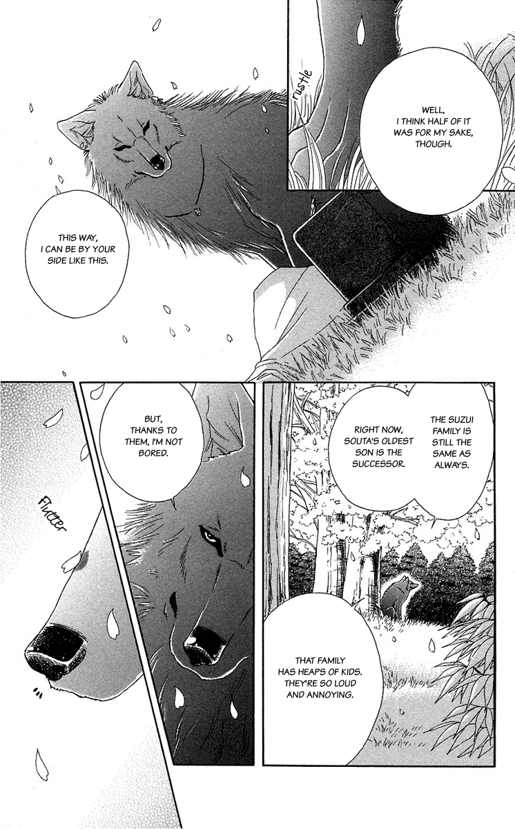 Halaman dari Let's go with Forbidden Love Chapter 40