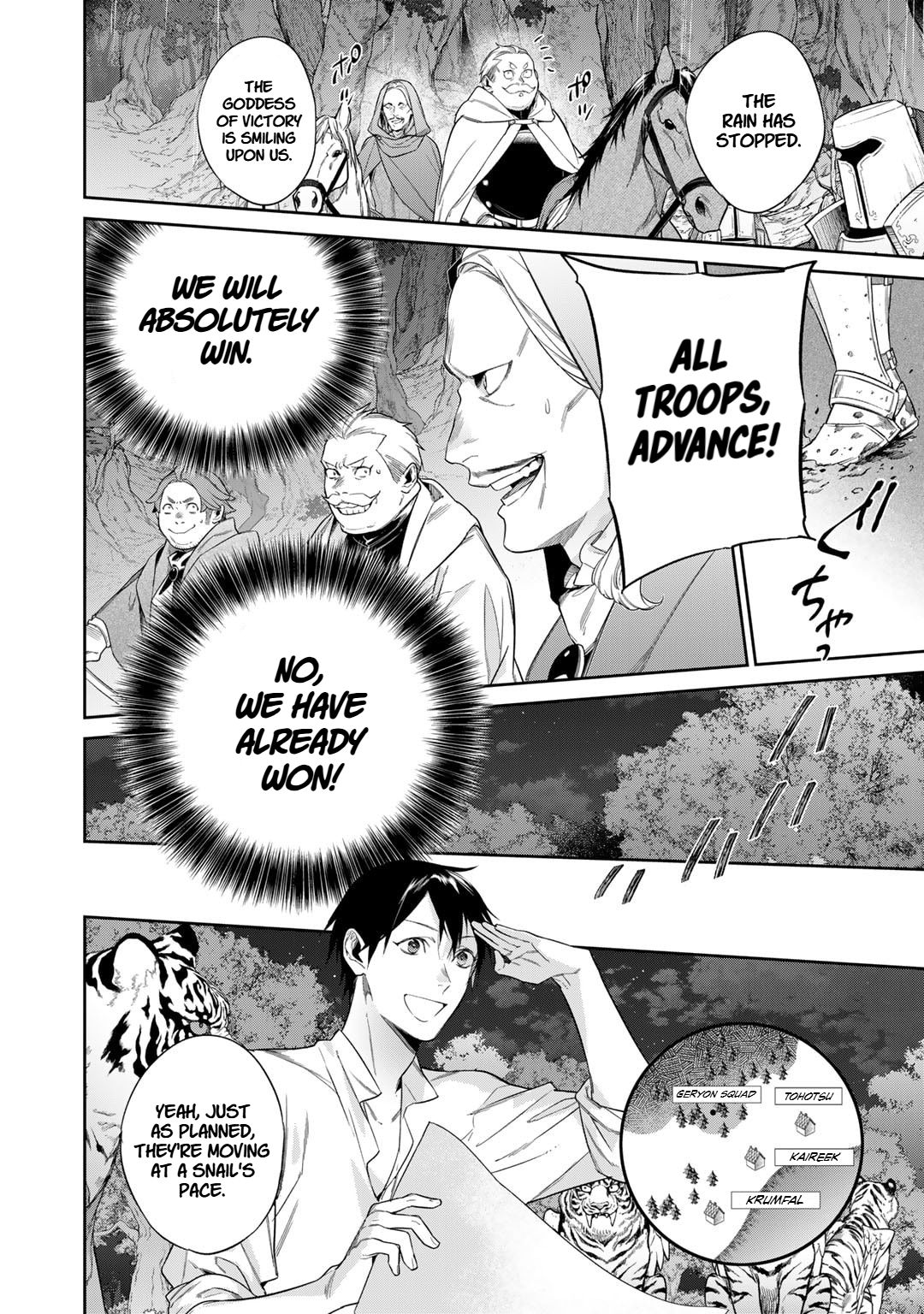 Halaman dari Kekkaishi e no Tensei Chapter 49