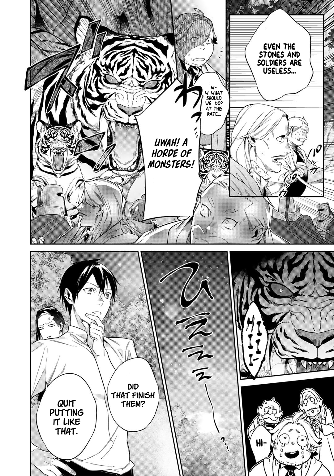 Halaman dari Kekkaishi e no Tensei Chapter 49