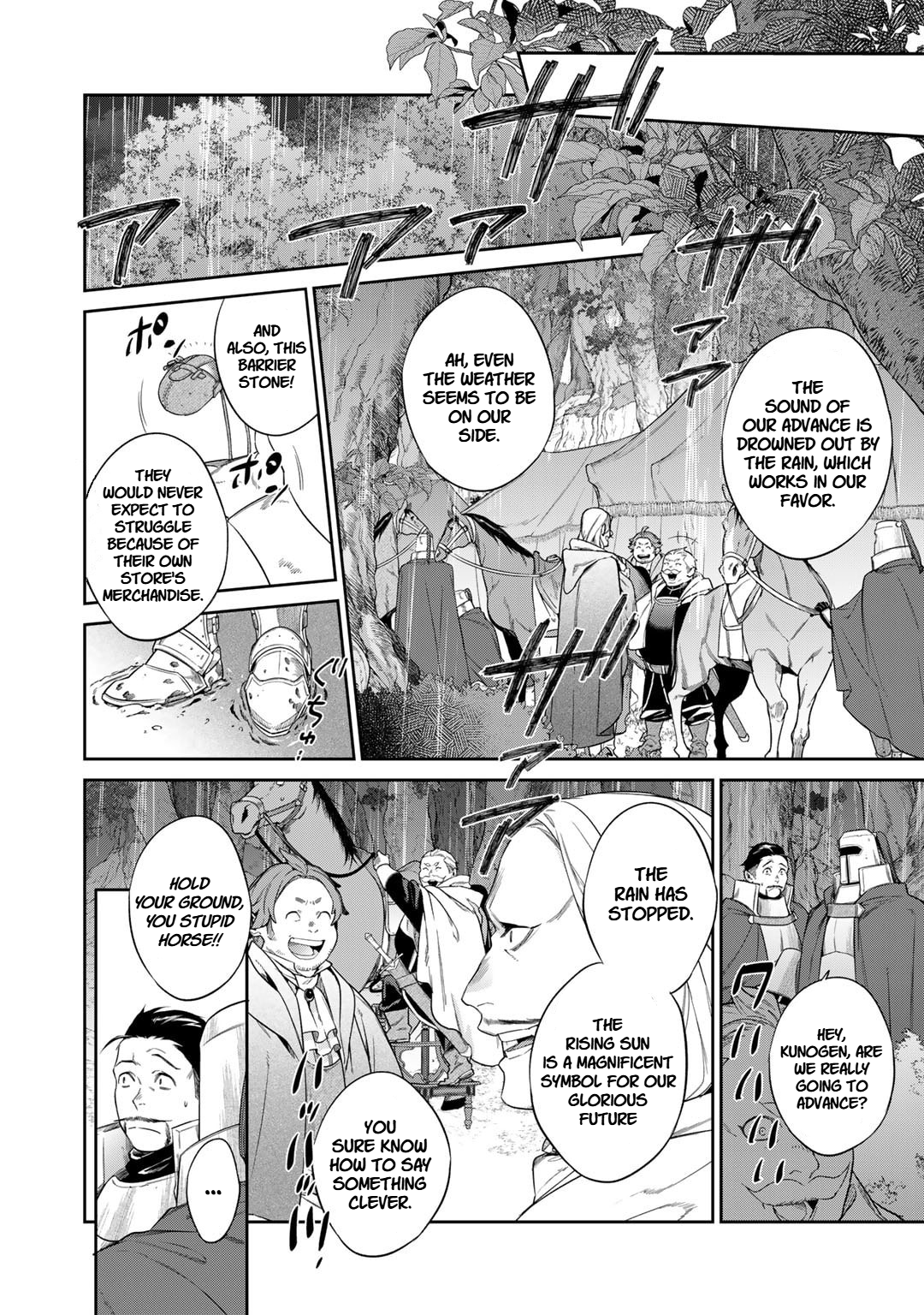 Halaman dari Kekkaishi e no Tensei Chapter 49