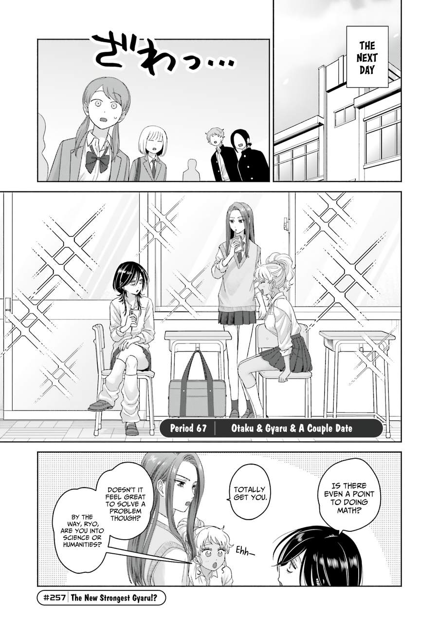 Halaman dari Otaku ni Yasashii Gal wa Inai!? Chapter 68