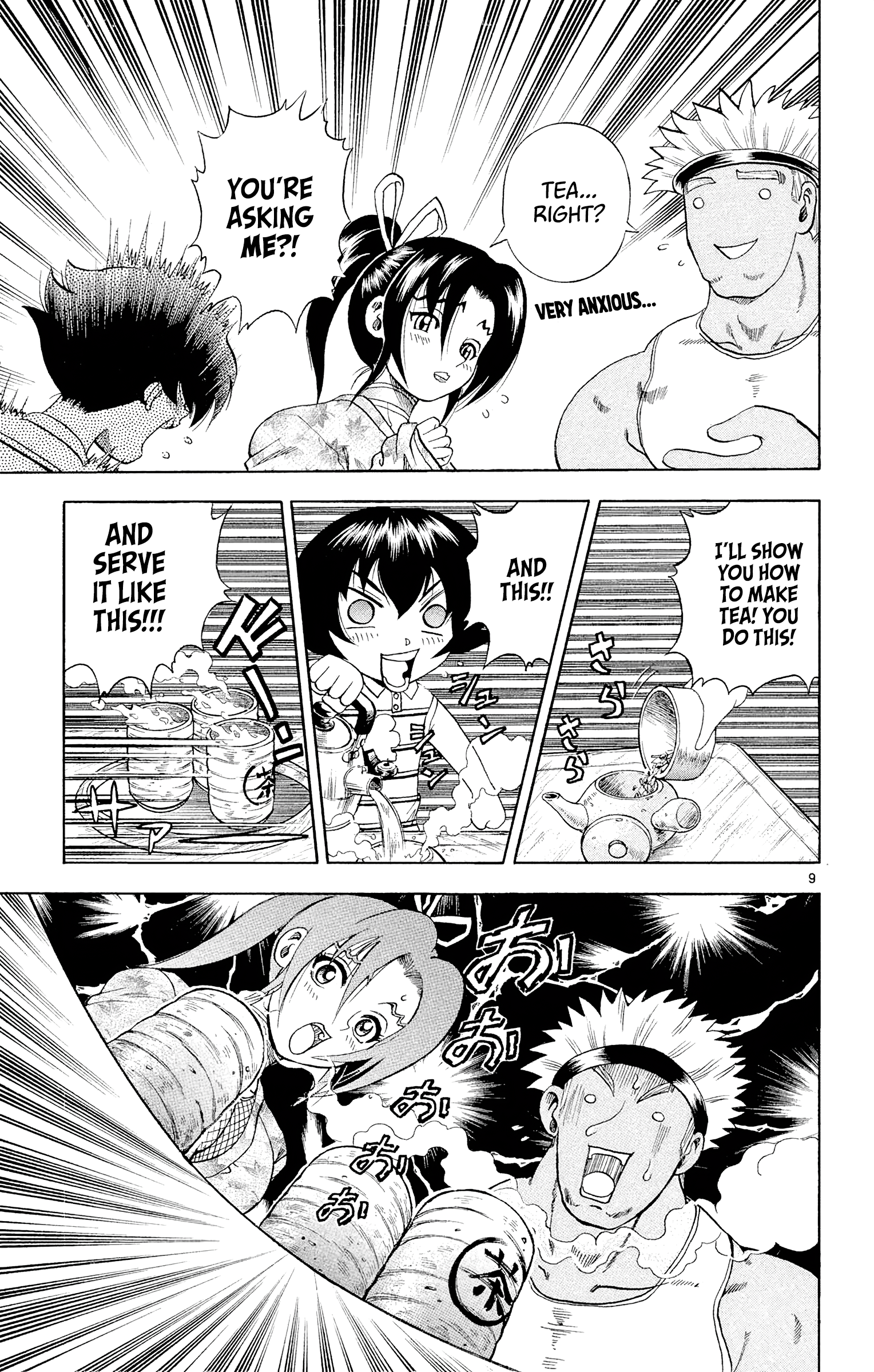 9