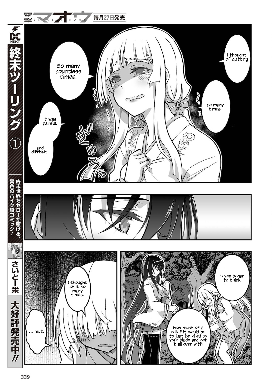 Halaman Manga