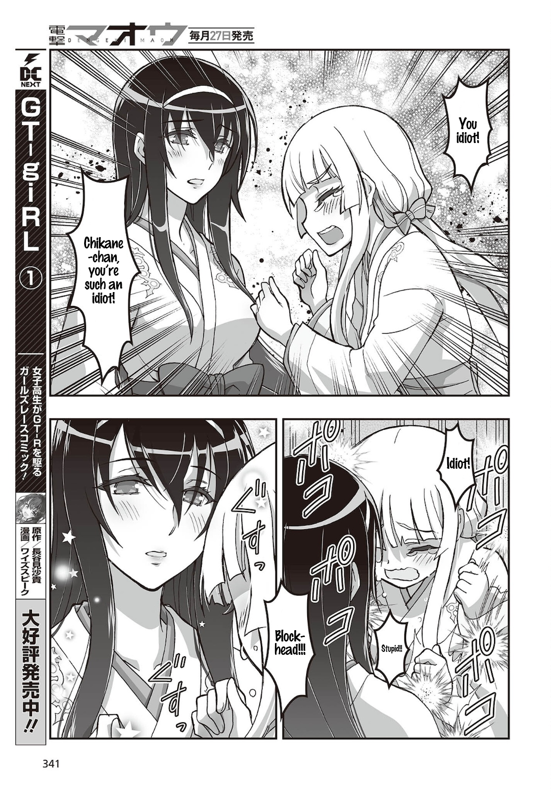 Halaman Manga