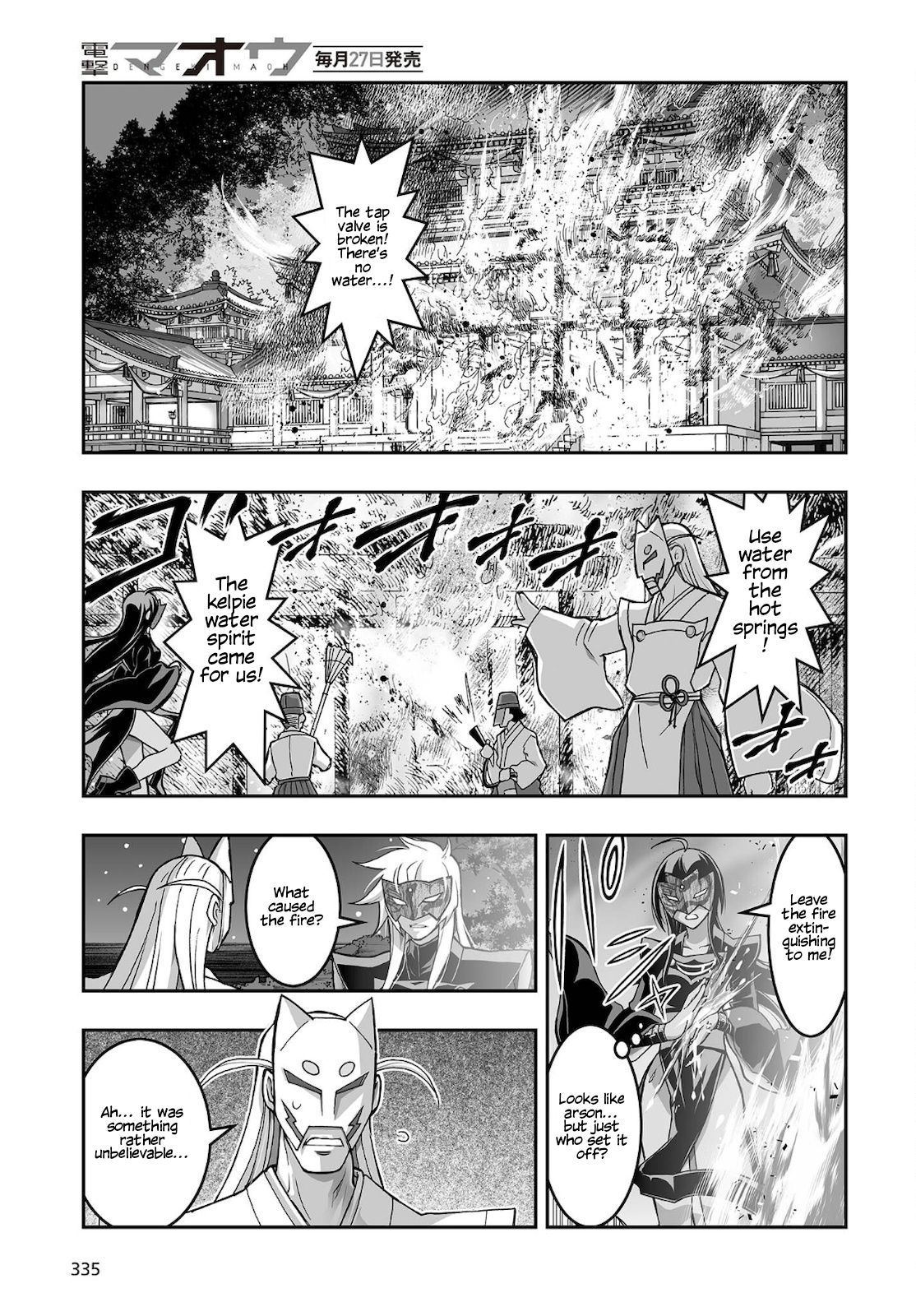 Halaman Manga