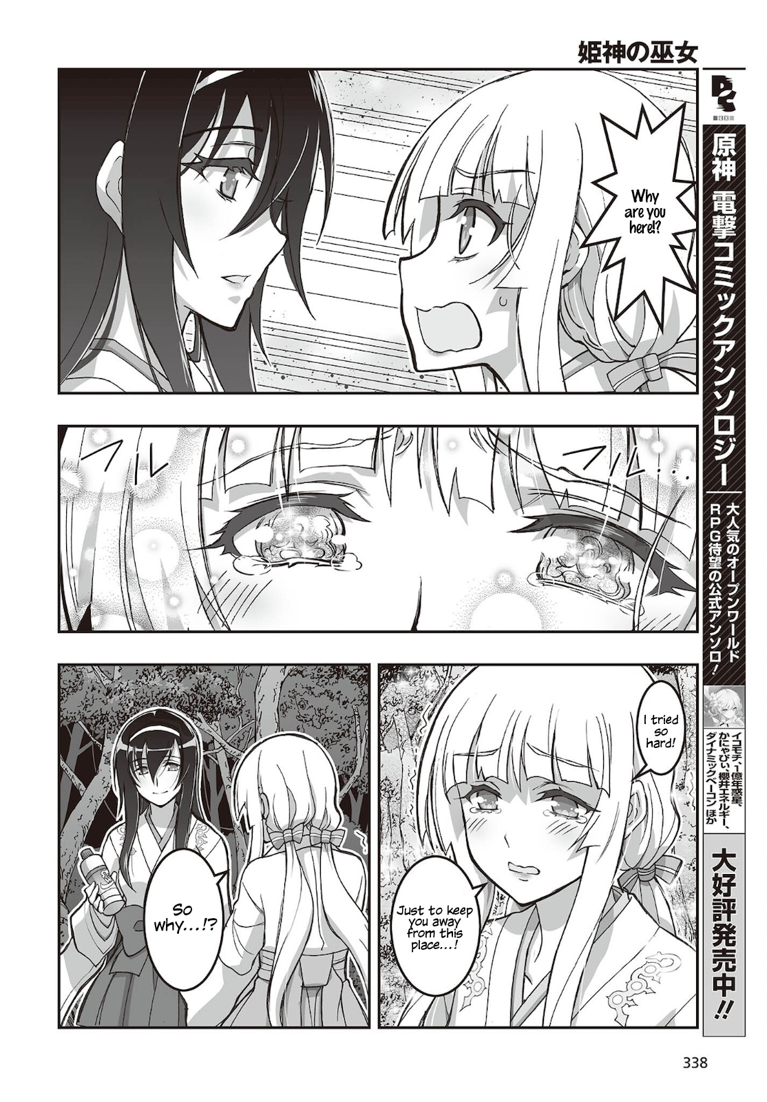 Halaman Manga