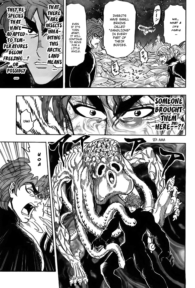 Halaman dari TORIKO Chapter 76