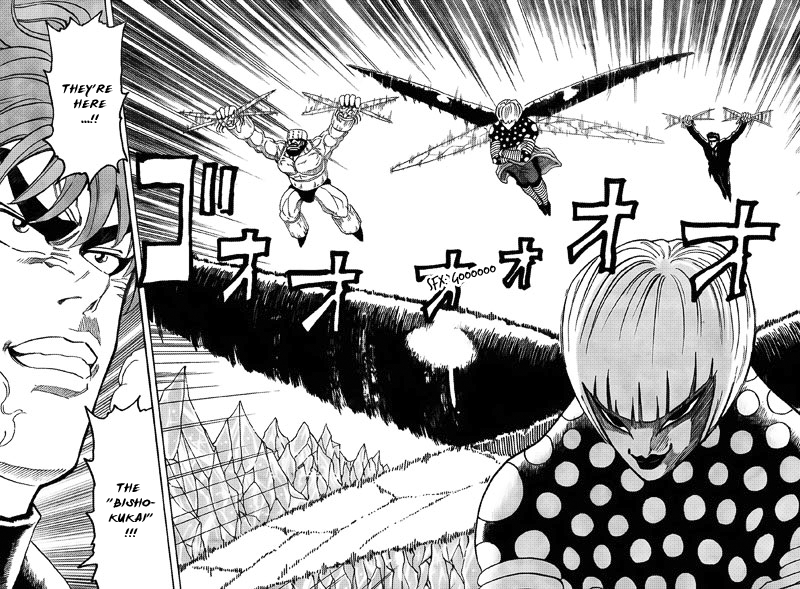 Halaman dari TORIKO Chapter 76