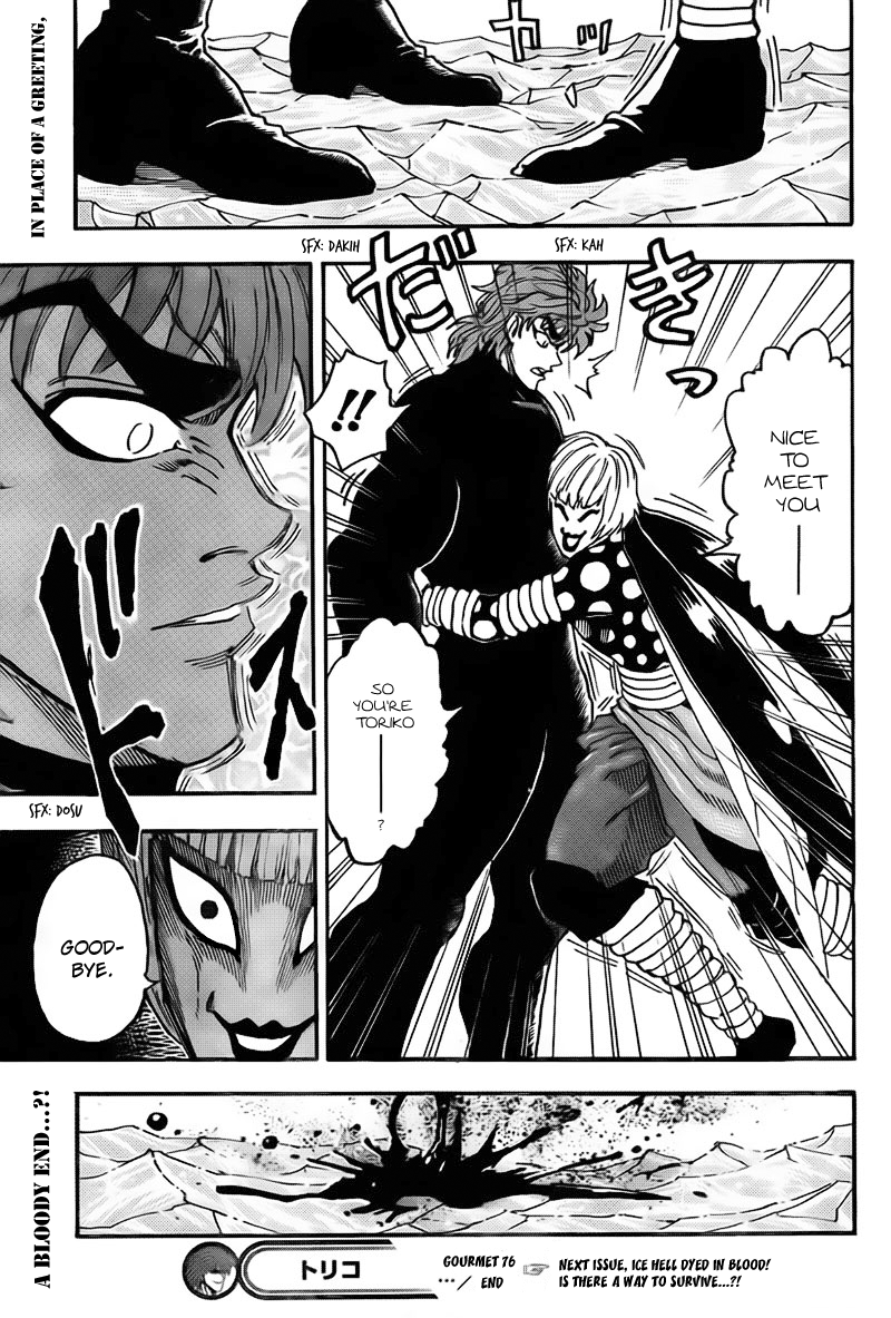 Halaman dari TORIKO Chapter 76