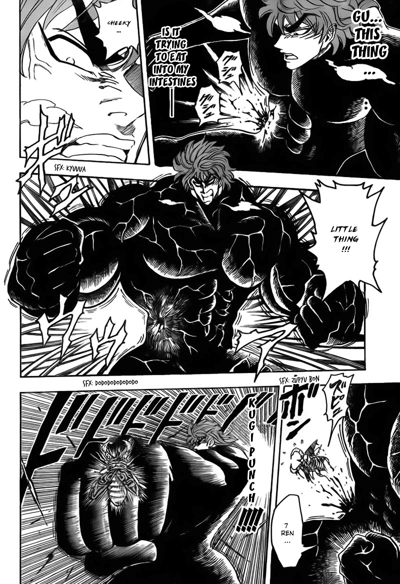 Halaman dari TORIKO Chapter 76