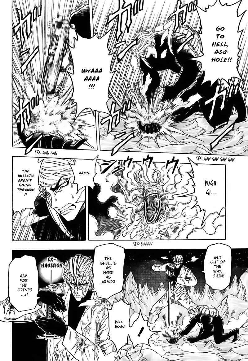 Halaman dari TORIKO Chapter 76