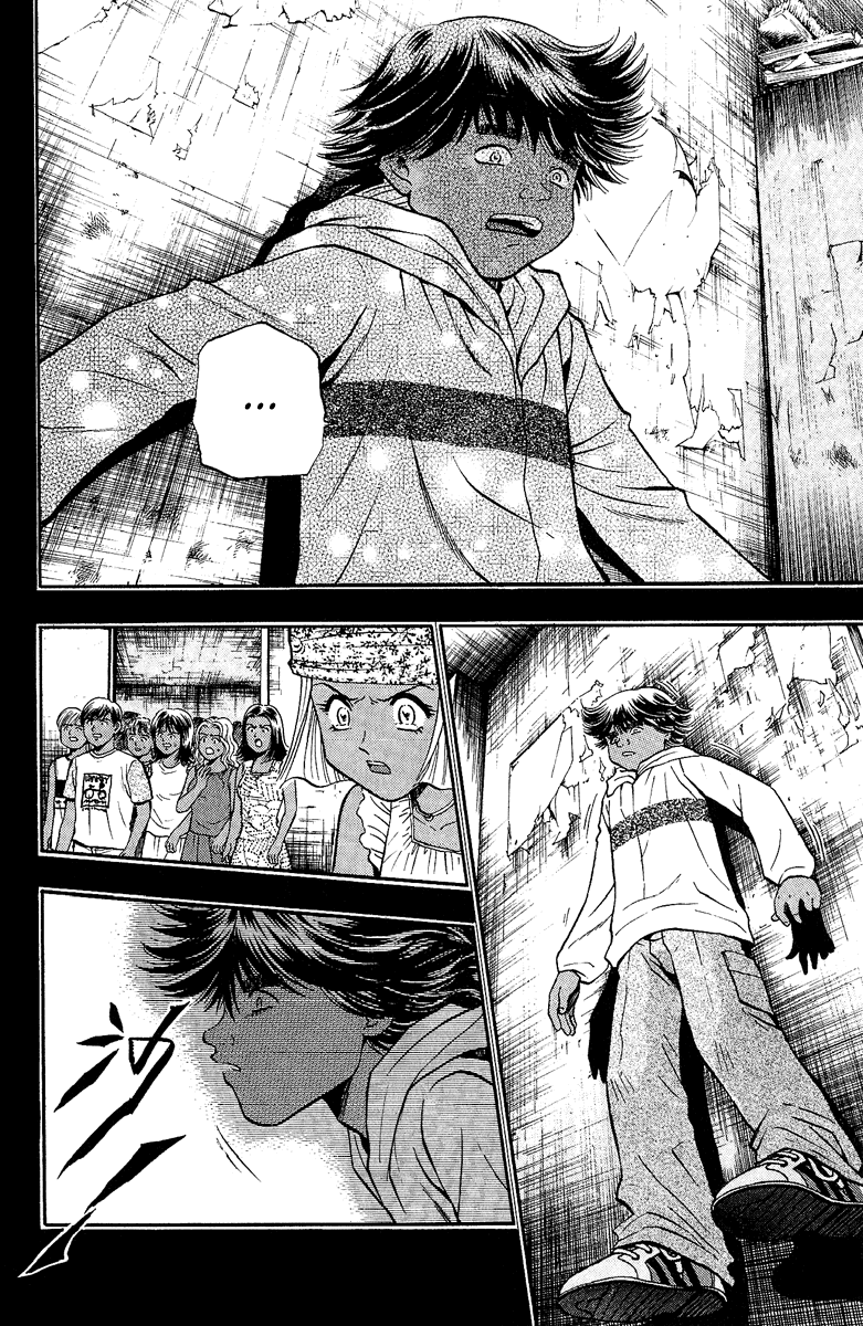 Halaman dari Bowling King Chapter 146