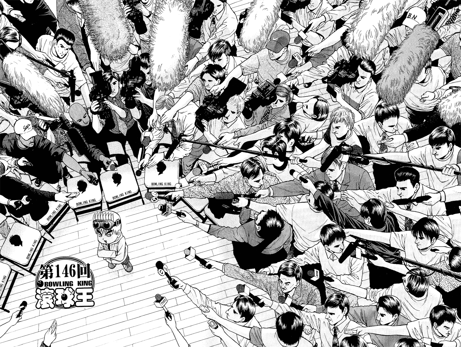 Halaman dari Bowling King Chapter 146