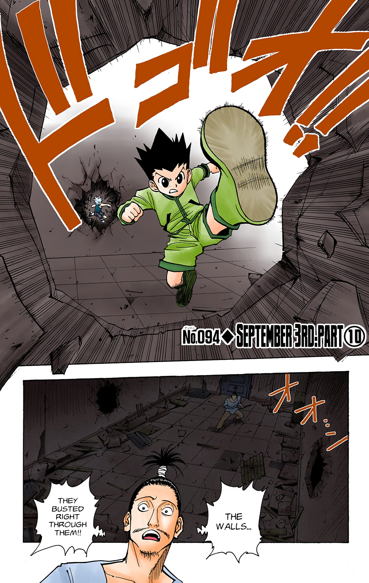 Halaman Manga