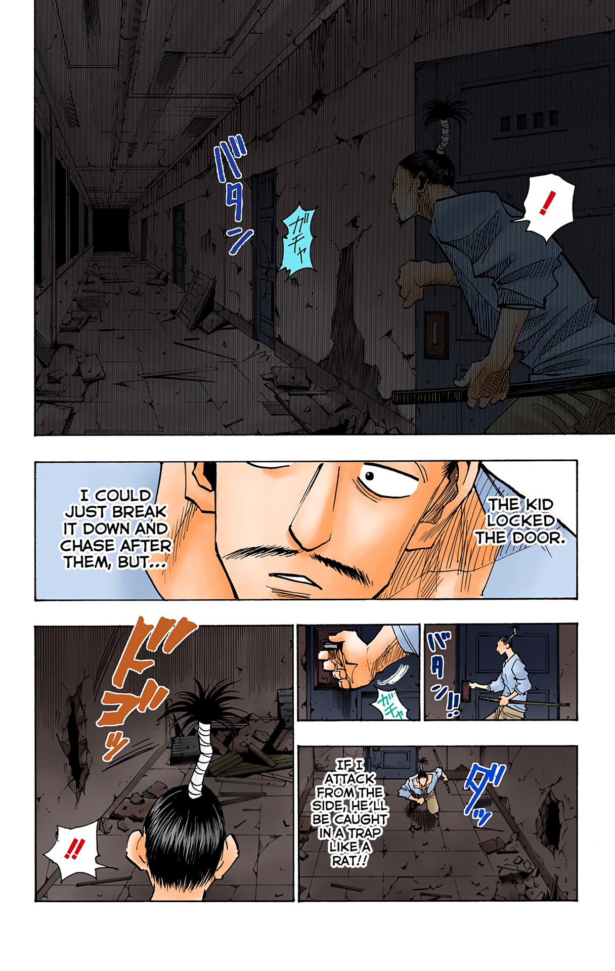 Halaman Manga