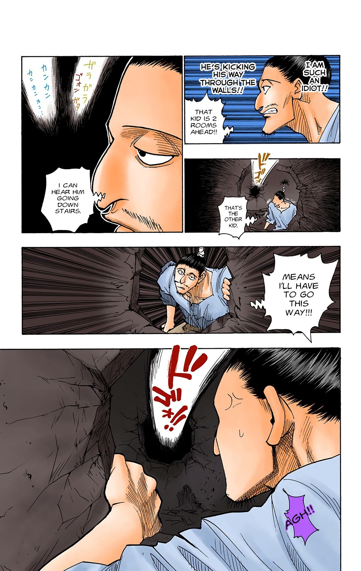 Halaman Manga