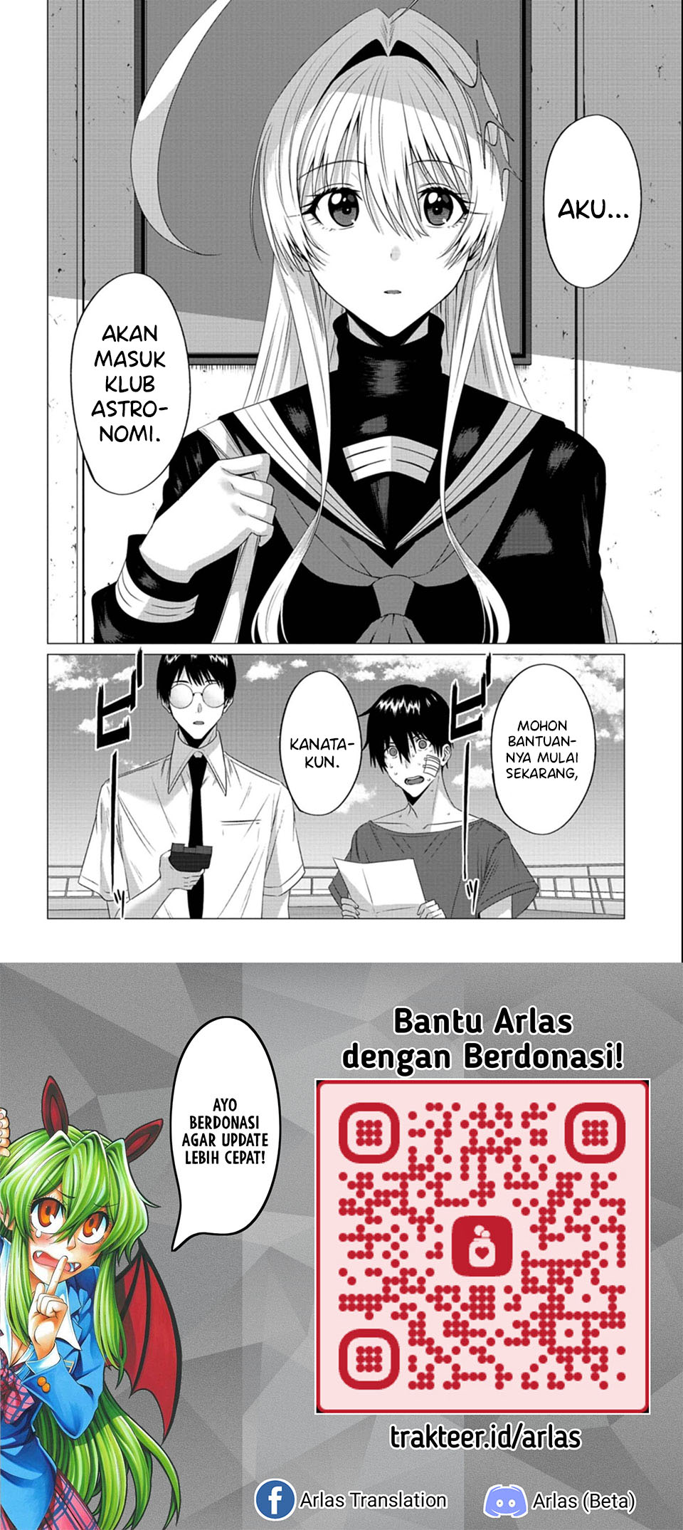 After-School Luminous Chapter 2.2 - halaman 9