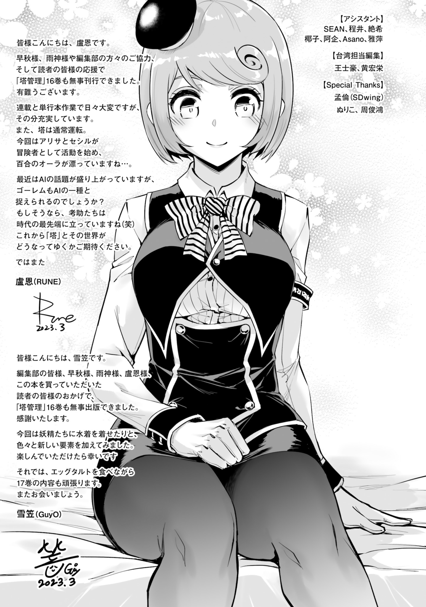 51