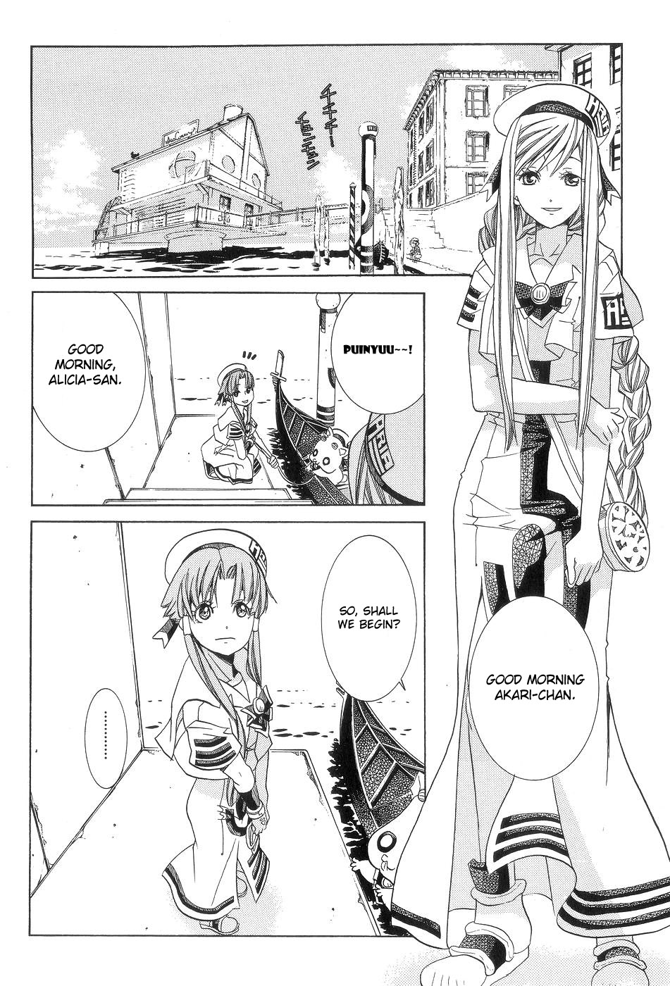 Halaman dari Aria Chapter 58