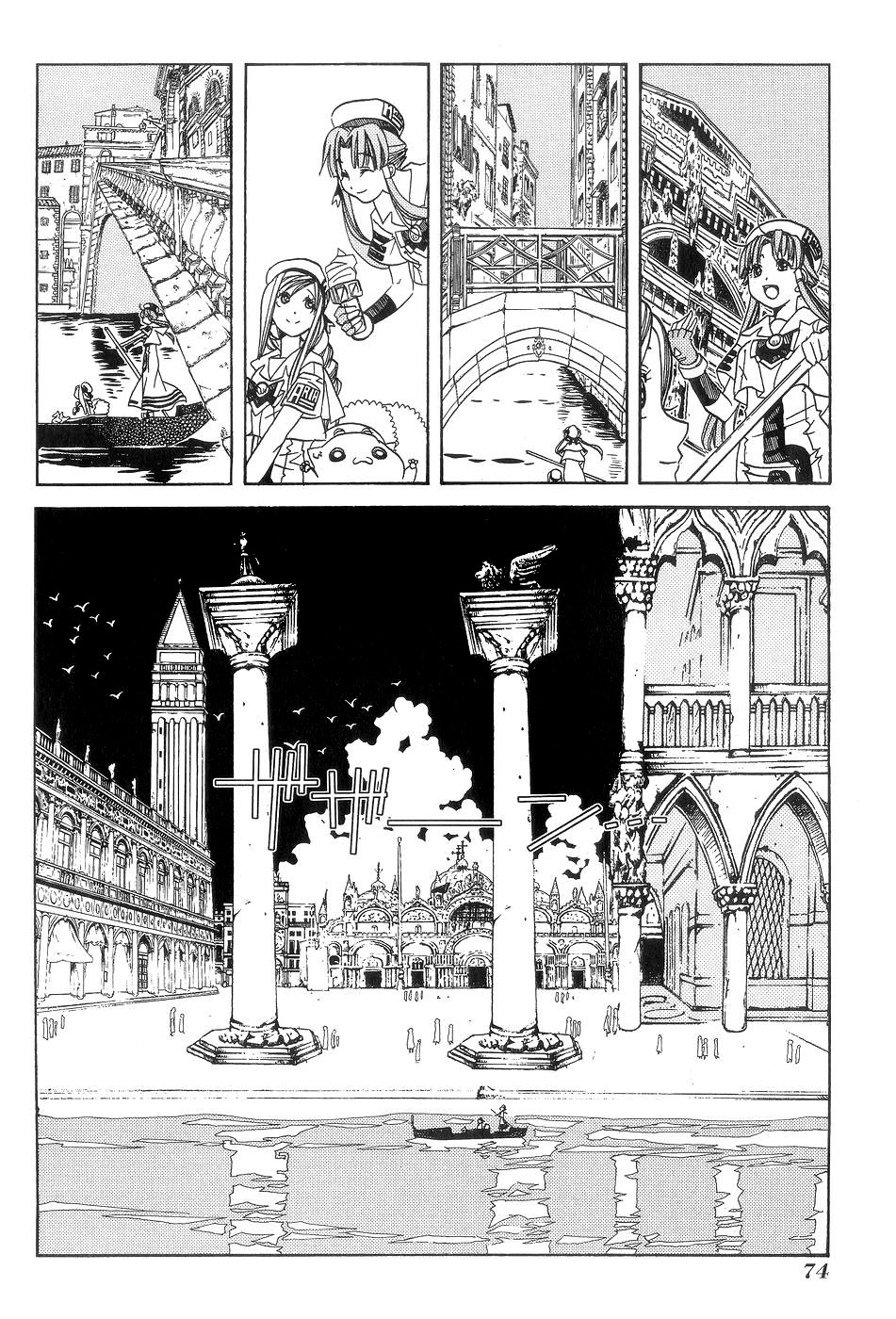 Halaman dari Aria Chapter 58