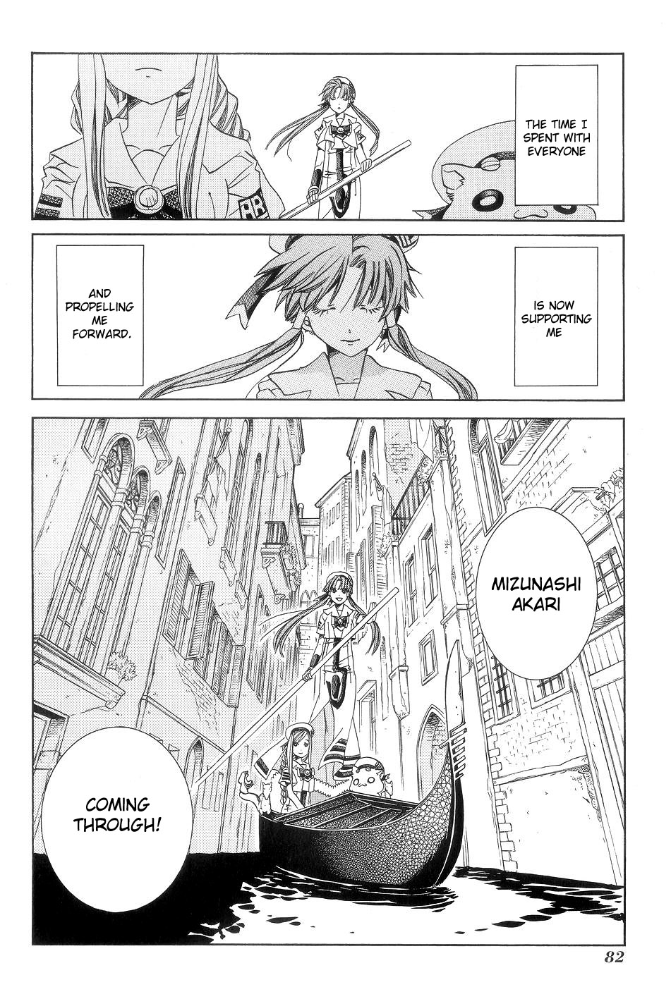 Halaman dari Aria Chapter 58