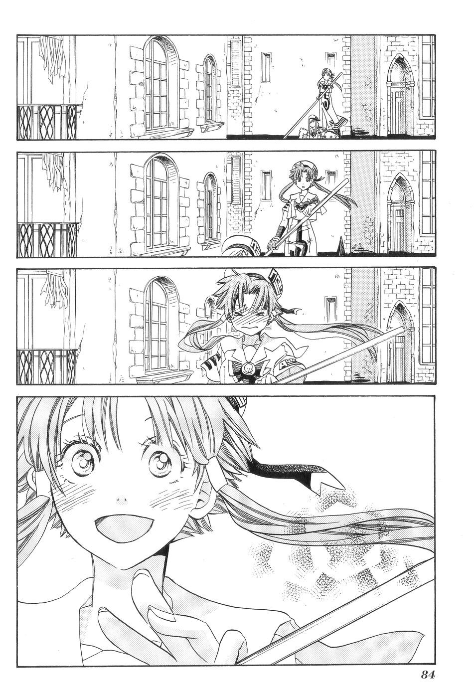 Halaman dari Aria Chapter 58