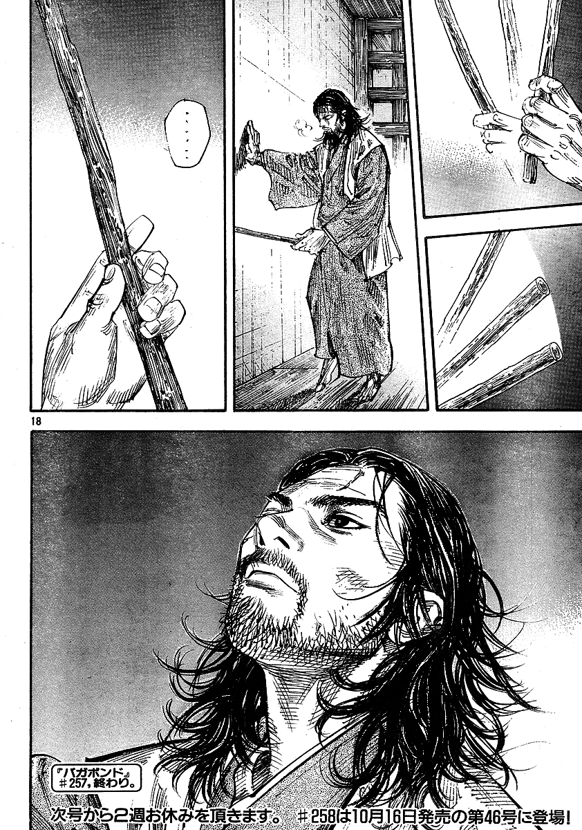 Halaman dari Vagabond Chapter 257