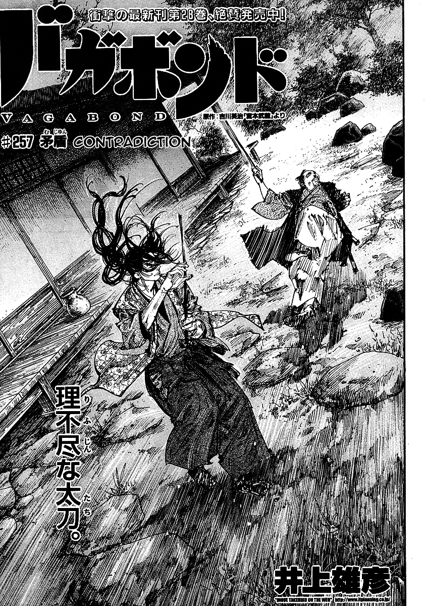 Halaman dari Vagabond Chapter 257