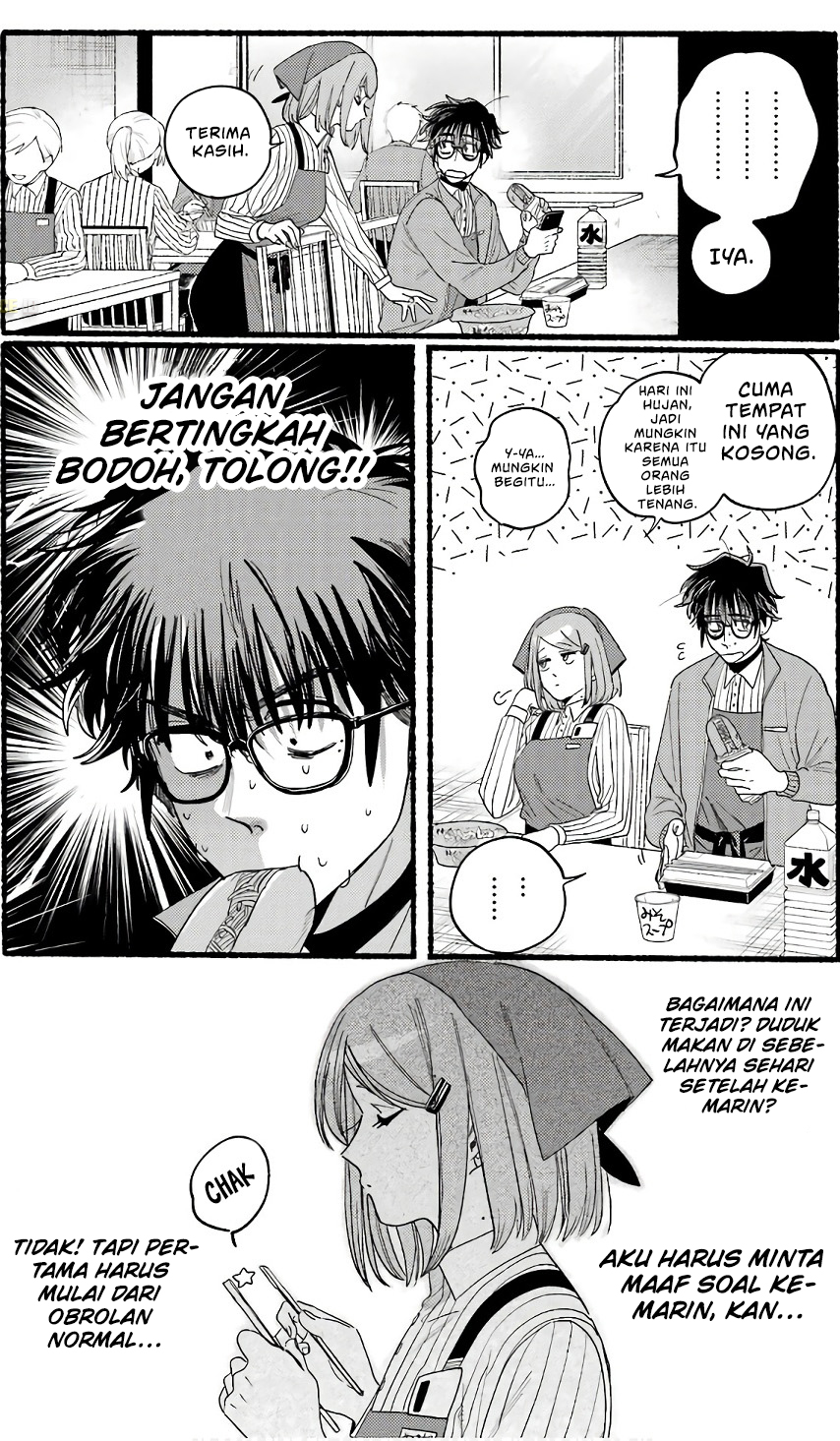 Super no Ura de Yani Suu Futari Chapter 38.5 - halaman 11
