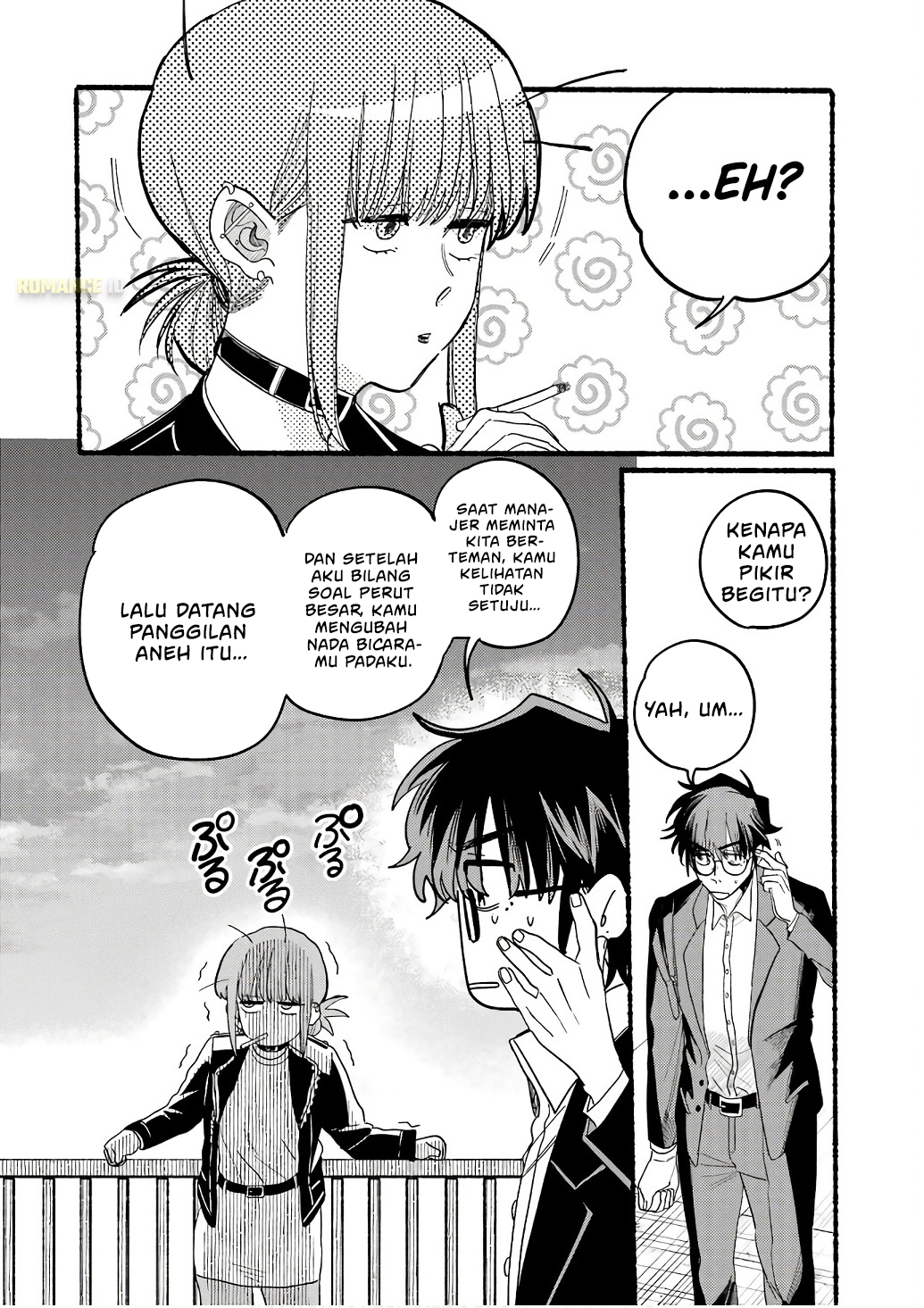 Super no Ura de Yani Suu Futari Chapter 38.5 - halaman 27