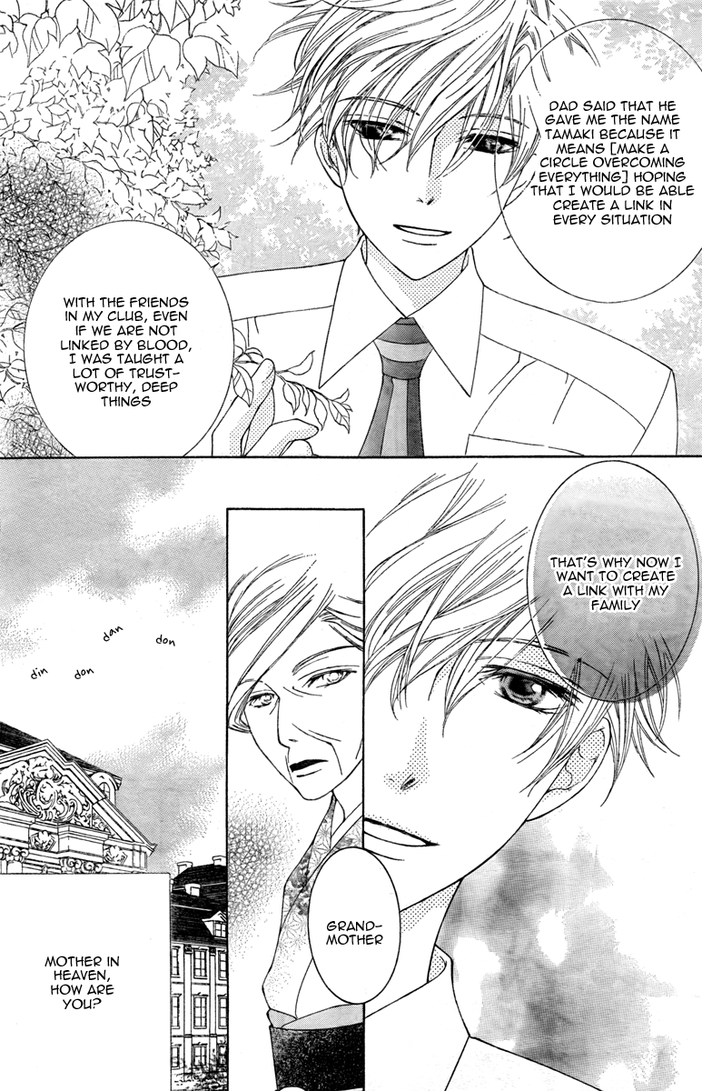 Halaman dari Ouran High School Host Club Chapter 77