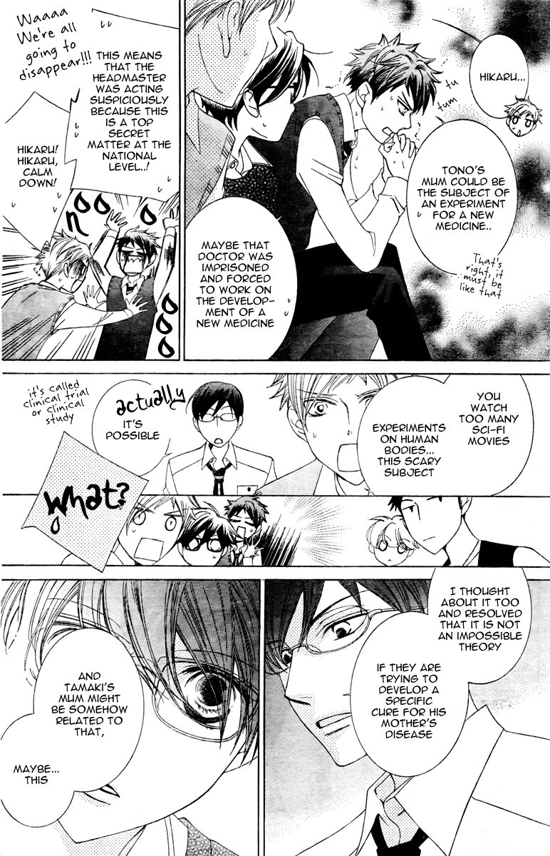 Halaman dari Ouran High School Host Club Chapter 77