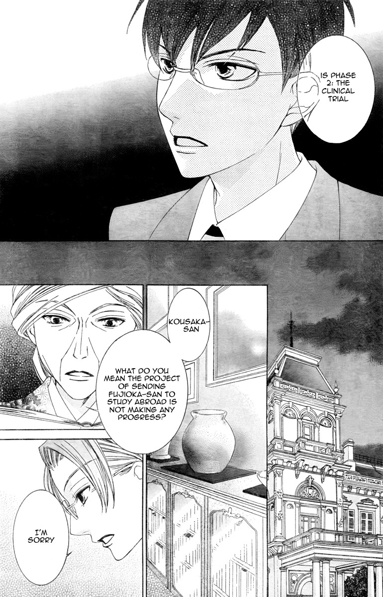 Halaman dari Ouran High School Host Club Chapter 77