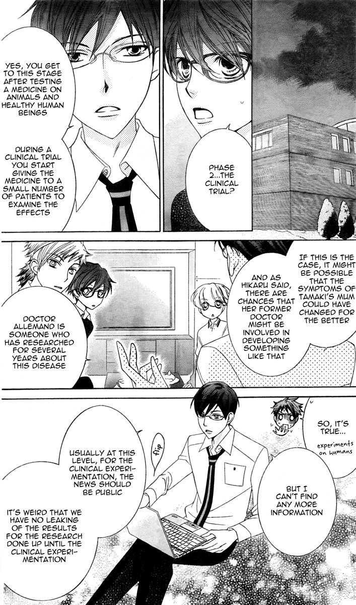 Halaman dari Ouran High School Host Club Chapter 77
