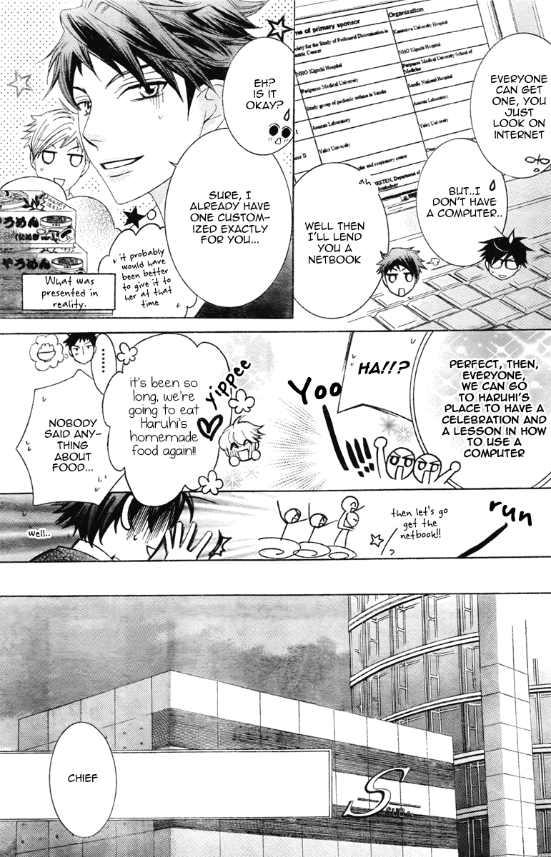 Halaman dari Ouran High School Host Club Chapter 77