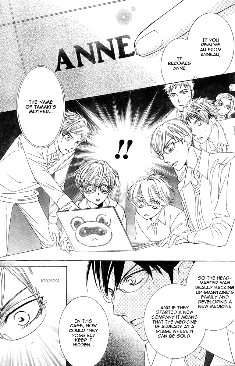 Halaman dari Ouran High School Host Club Chapter 77