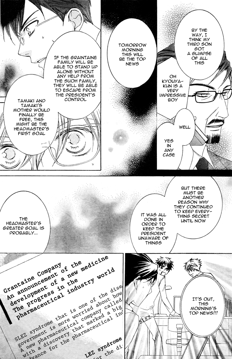 Halaman dari Ouran High School Host Club Chapter 77