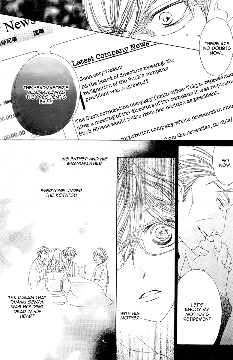 Halaman dari Ouran High School Host Club Chapter 77