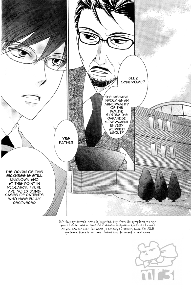 Halaman dari Ouran High School Host Club Chapter 77