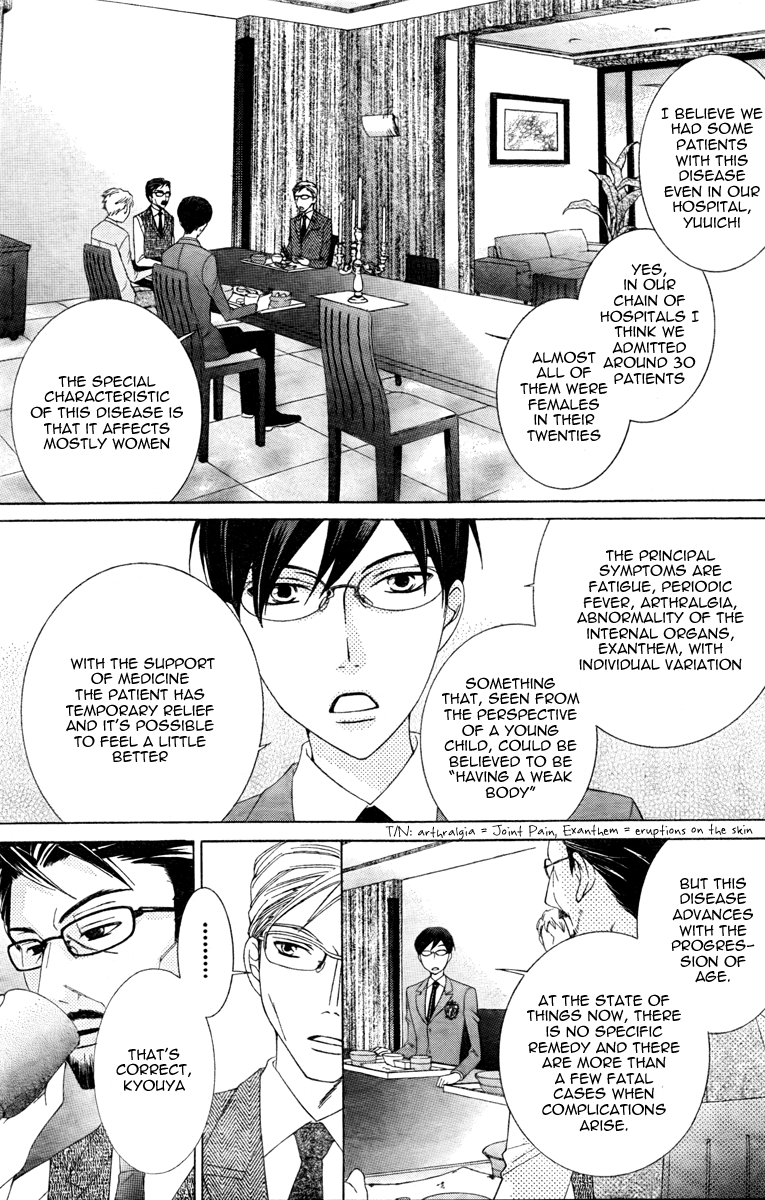 Halaman dari Ouran High School Host Club Chapter 77